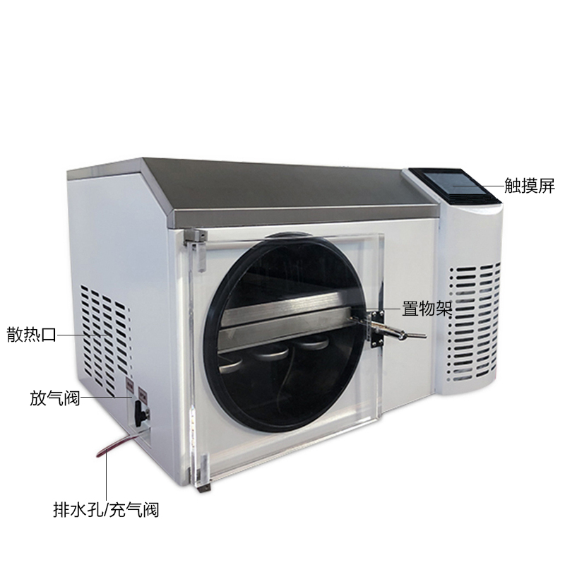 中試冷凍干燥機結(jié)構(gòu)圖
